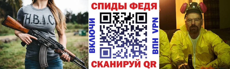 Амфетамин 98%  Бирюсинск 