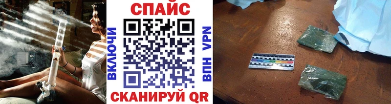 БУТИРАТ буратино  Бирюсинск 
