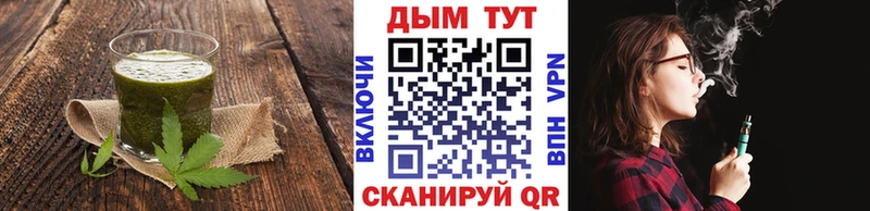 Печенье с ТГК конопля Бирюсинск