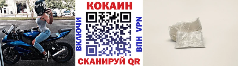COCAIN 99%  мориарти клад  Бирюсинск 