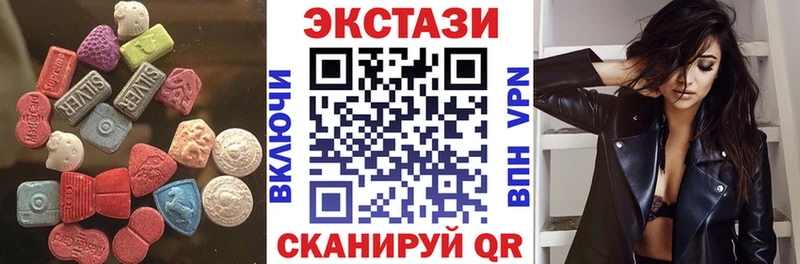 Ecstasy 300 mg  где купить наркоту  Бирюсинск 