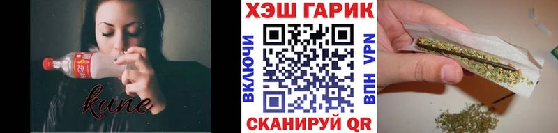 mega зеркало  Бирюсинск  ГАШ индика сатива 
