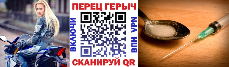 ГЕРОИН герыч  дарк нет клад  Бирюсинск  даркнет сайт 