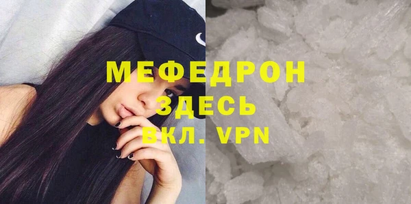 соль ск Богданович