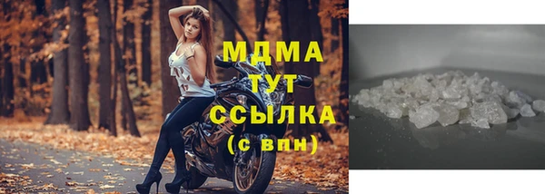 альфа пвп VHQ Белоозёрский