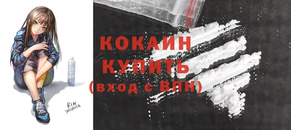 альфа пвп VHQ Белоозёрский