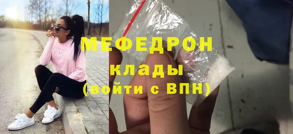 стаф Беломорск