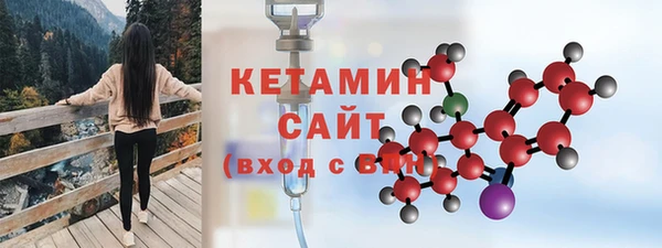 винт Белокуриха