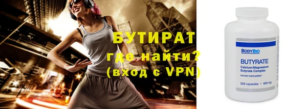 винт Белокуриха