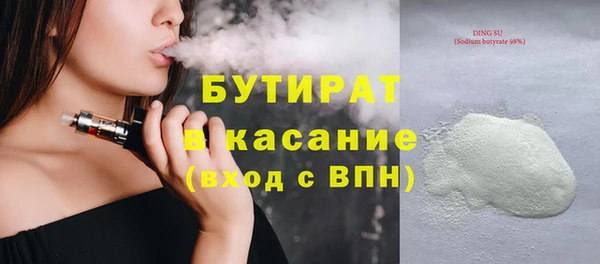 Альфа ПВП Михайловск