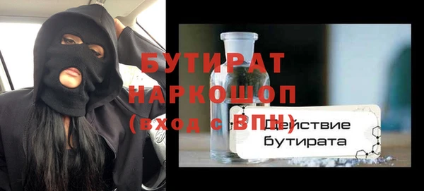 соль ск Богданович