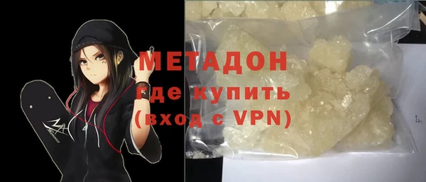 соль ск Богданович