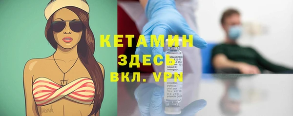 альфа пвп VHQ Белоозёрский