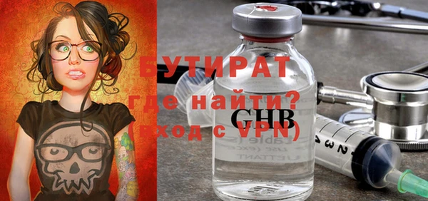 стаф Беломорск