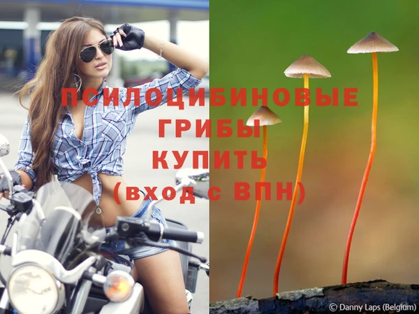 альфа пвп VHQ Белоозёрский