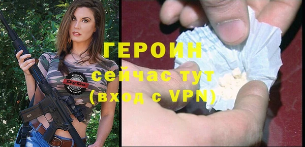 не бодяженный Богородск