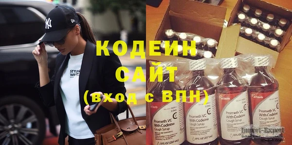 винт Белокуриха