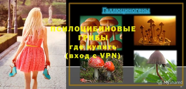 альфа пвп VHQ Белоозёрский