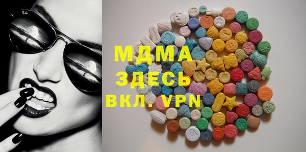 альфа пвп VHQ Белоозёрский