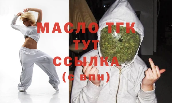 не бодяженный Богородск