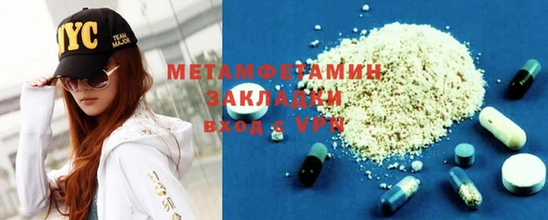 не бодяженный Богородск