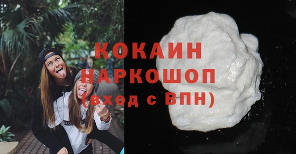стаф Беломорск
