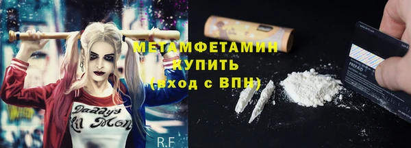 альфа пвп VHQ Белоозёрский