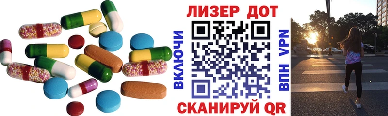 LSD-25 экстази ecstasy blacksprut маркетплейс Бирюсинск