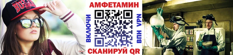 дарнет шоп  Бирюсинск  МЕТАМФЕТАМИН кристалл 